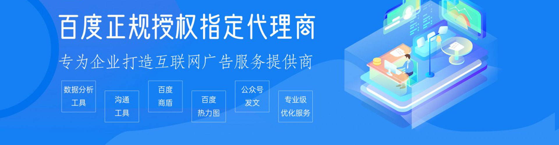 莘县信息流投放