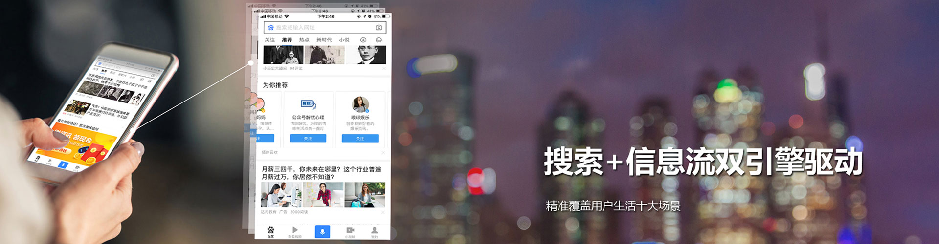 莘县百度竞价赚钱