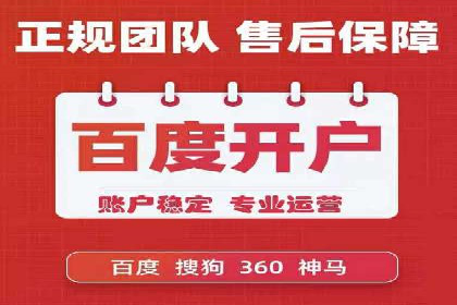 sem账户托管如何助力企业实现营销目标