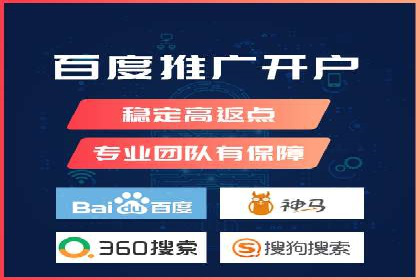 百度竞价运营技巧深度解析